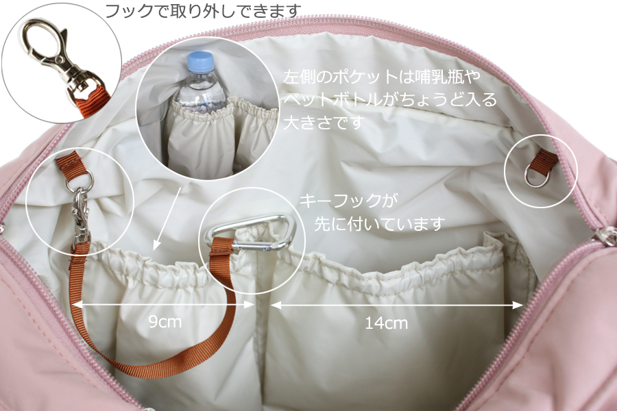 機能的な充実のポケット仕様2（便利なフックストラップ付き）