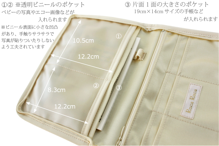 内側の仕様①　写真など入れられる透明ホルダーと手帳が入るオープンポケット