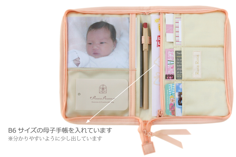 開けば、きれいに整理され一目瞭然　可愛くて機能的な日本製母子手帳ケース