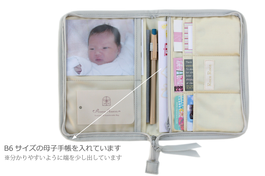 開けば、きれいに整理され一目瞭然　可愛くて機能的な日本製母子手帳ケース