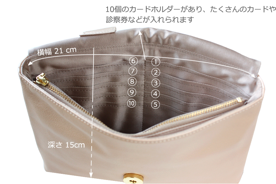 仕切り①　10個のカードホルダーと光沢の美しい内側生地