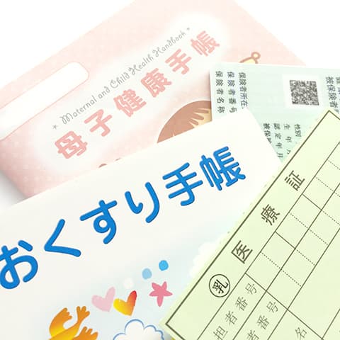 母子手帳ケースの選び方 チェックポイント2. 母子手帳ケースに入れるもので選ぶ