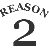 3つの理由2