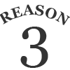 3つの理由3