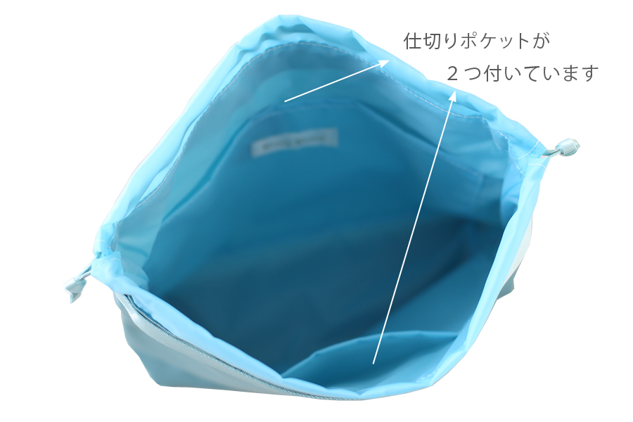 中は、両側にポケットがあります