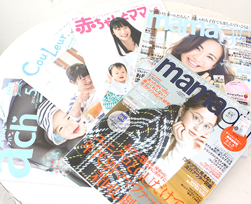 多数の雑誌に掲載されました