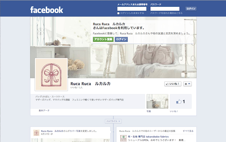 Facebookページを始めました