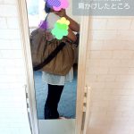 子ども二人連れてお出かけの時のママバッグ