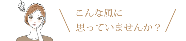 ママリュックの選び方