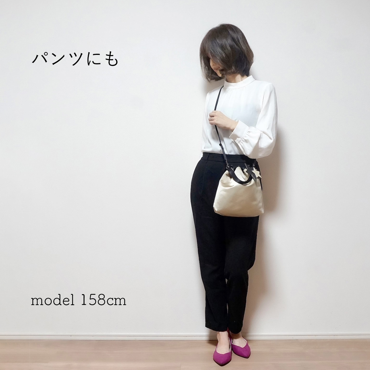 パンツスタイルにも モデル158cm