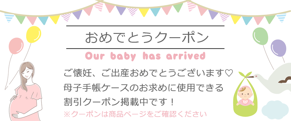 赤ちゃんとのお出かけにはどんなモノを持っていくの マザーズバッグ ママリュック専門店 ルカルカ 公式