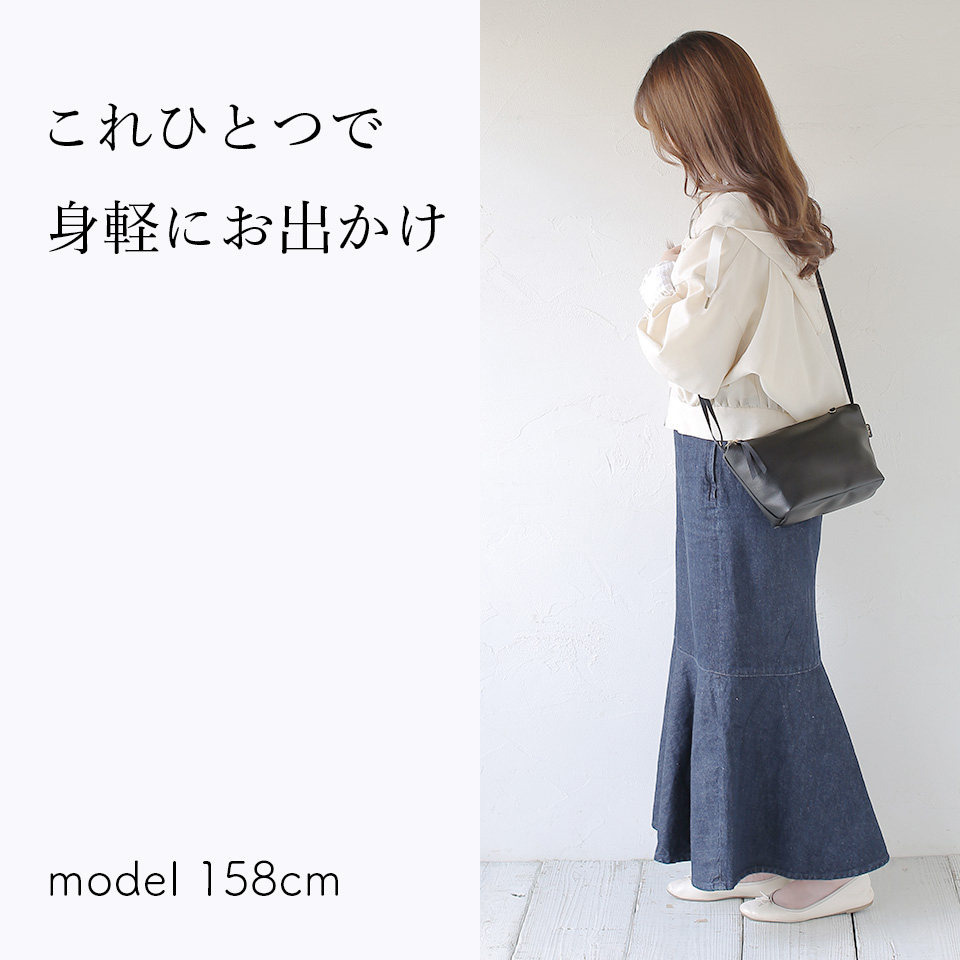 これひとつで身軽におでかけ