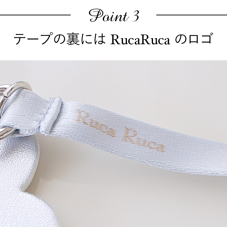 ゴールドであしらったRucaRuca（ルカルカ）のロゴ