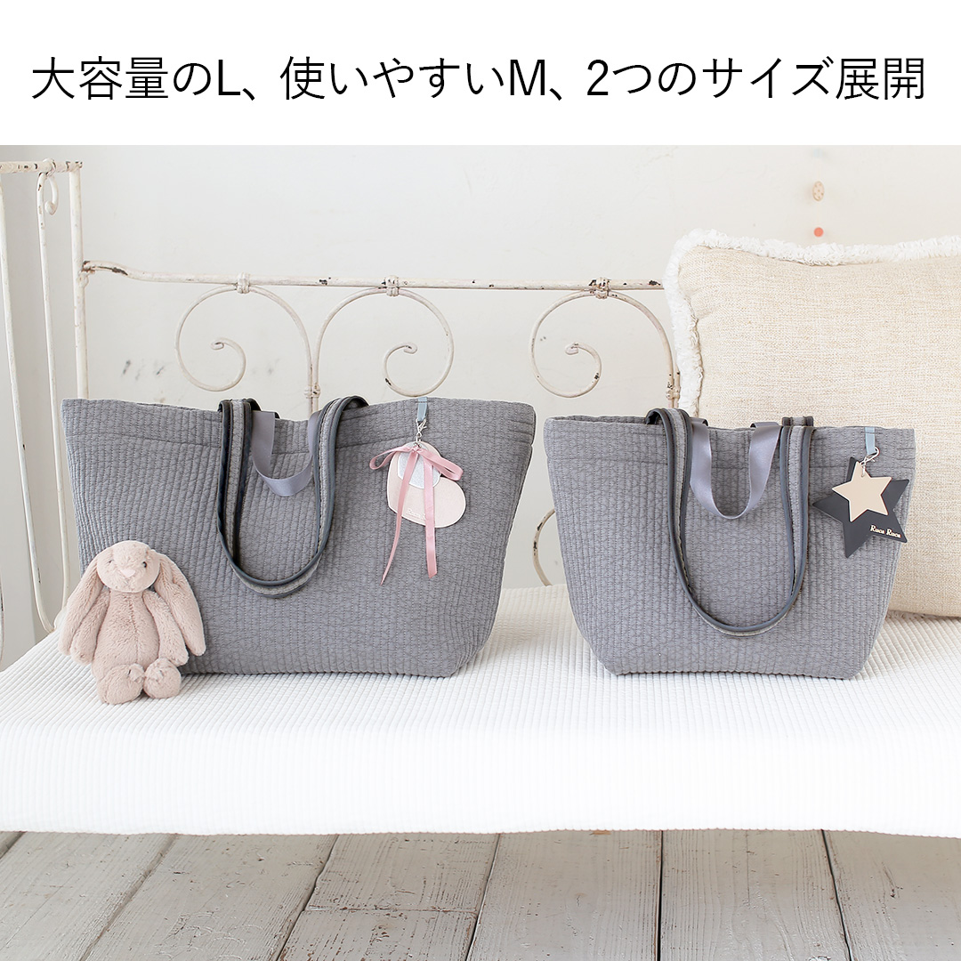 大容量のＬサイズ、使いやすいＭサイズ、２つのサイズ展開のヌビ グレーママバッグ