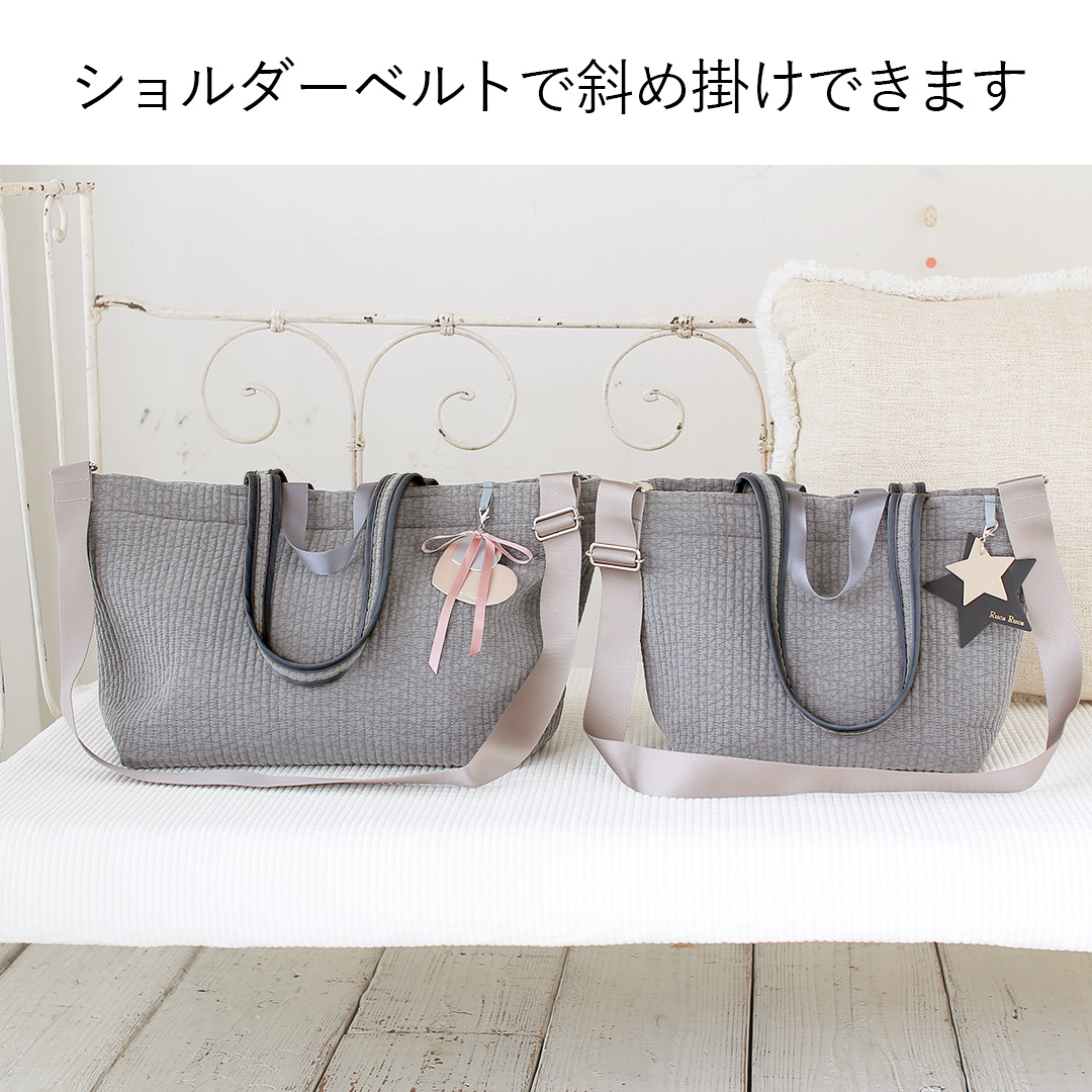 ヌビバック グレーななめがけベルトが付けられます。（別売）