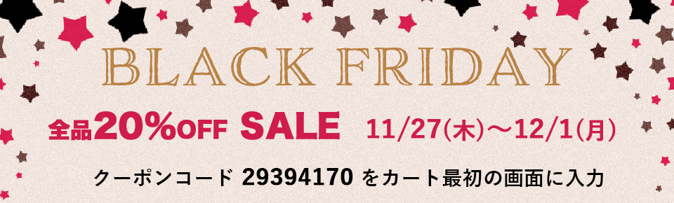 人気のマザーズバッグ、ママリュックのブラックフライデーセール開催中！　11/27～12/1までの5日間！ お得なこの機会にぜひ♡